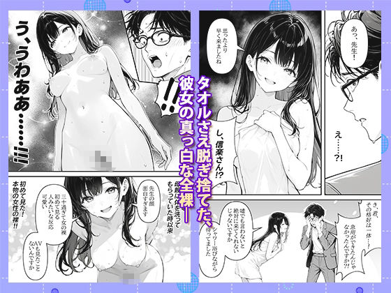 試し読み 7