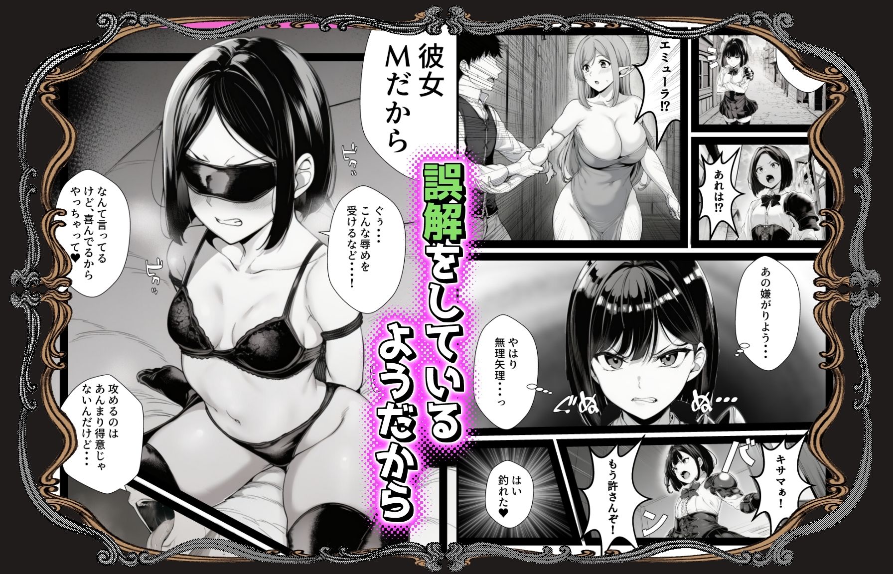 試し読み 7