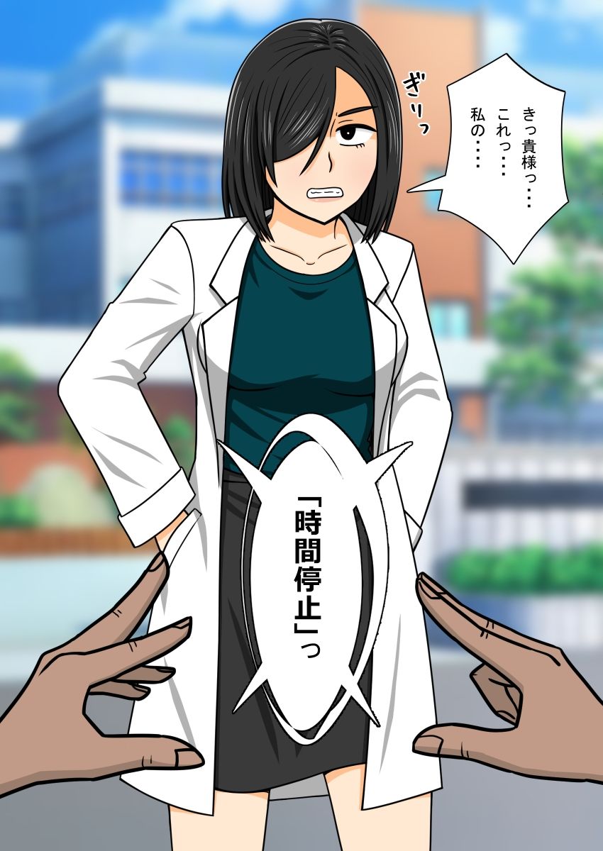 試し読み 10