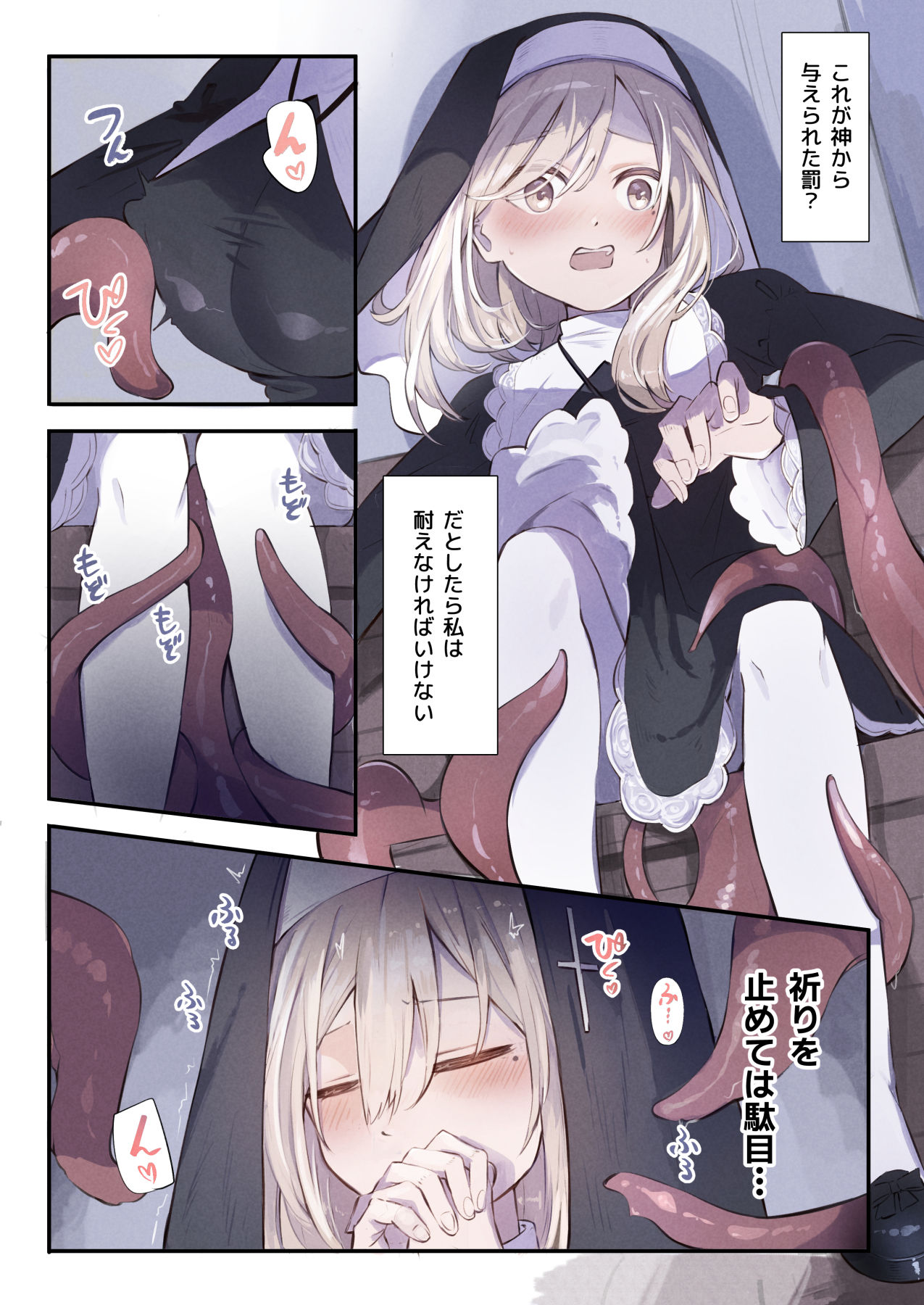 試し読み 6