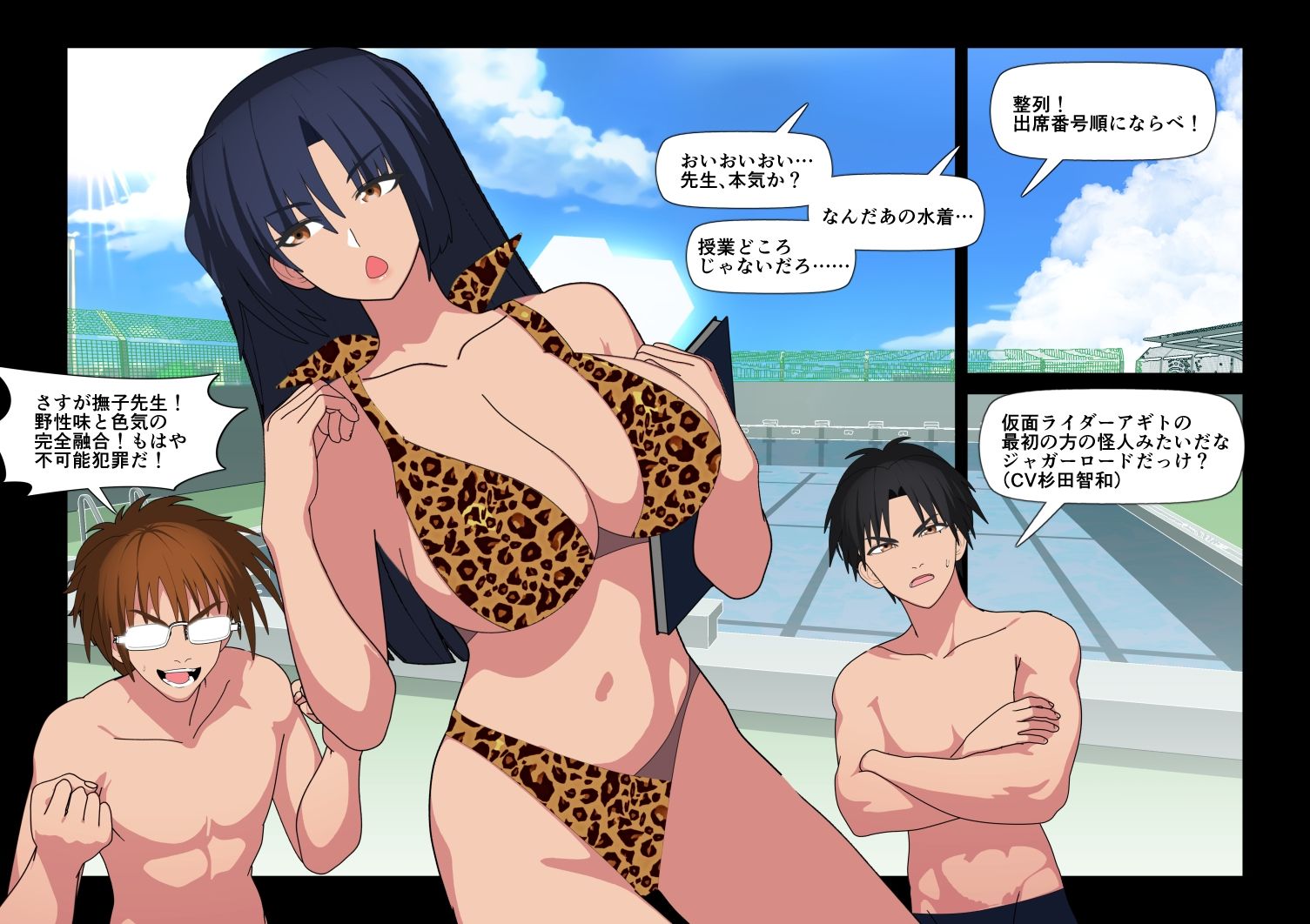 試し読み 2