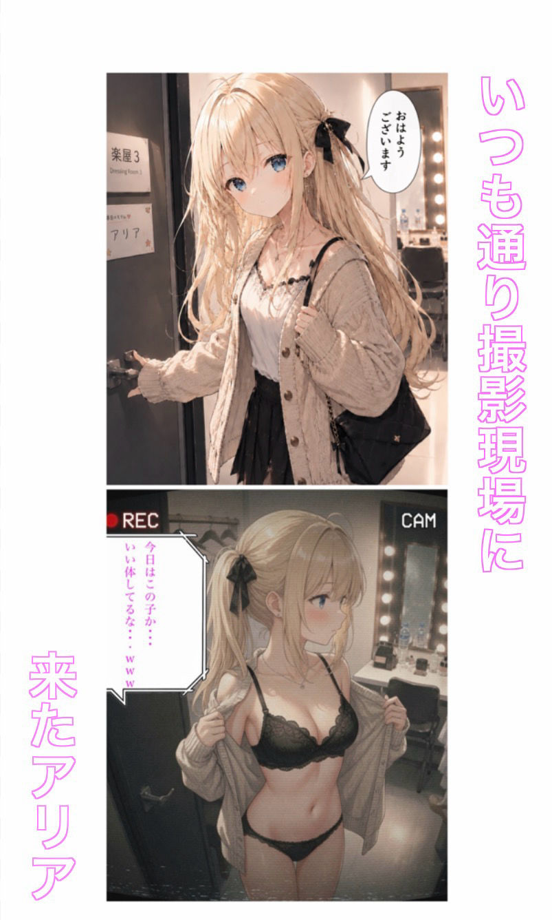 試し読み 2