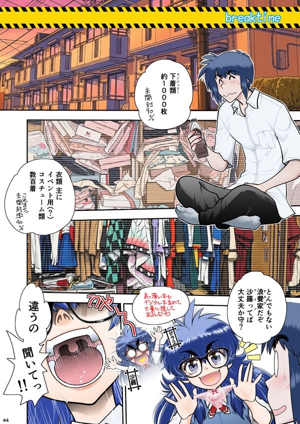 試し読み 7