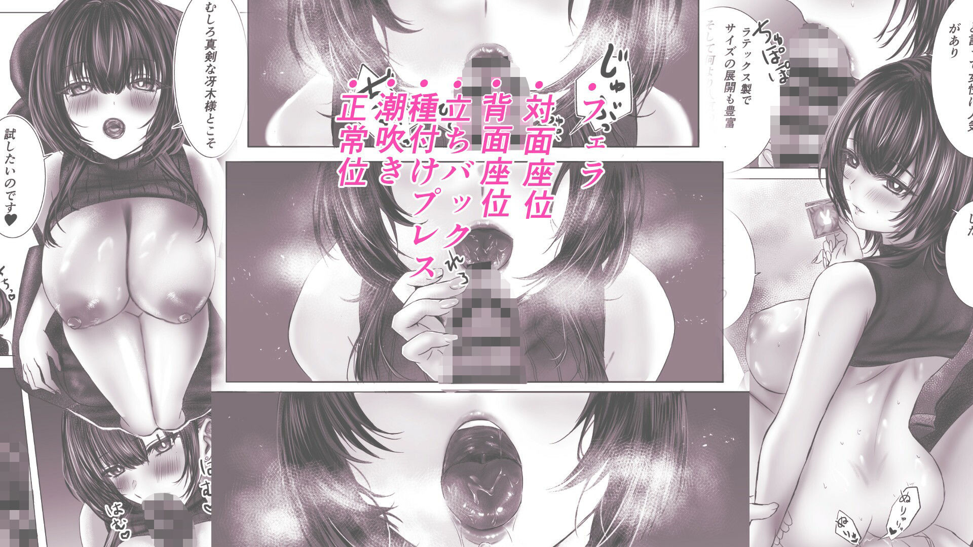 試し読み 10