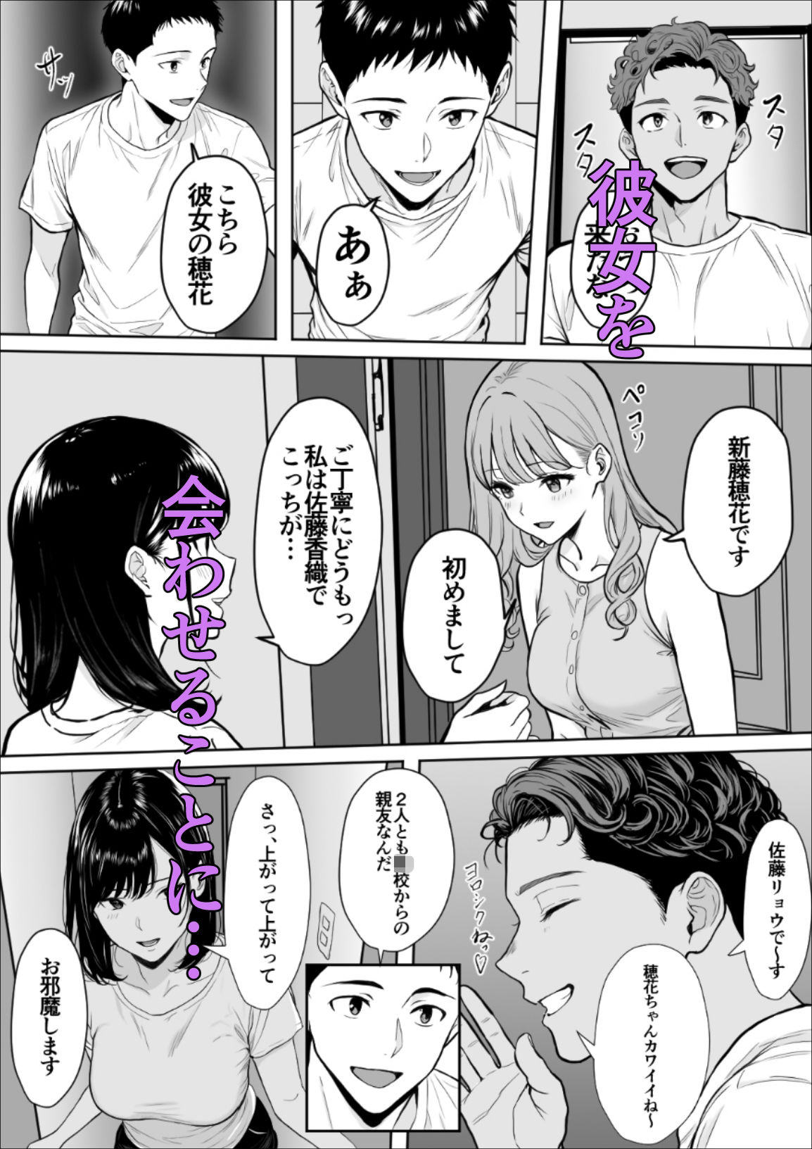 試し読み 4