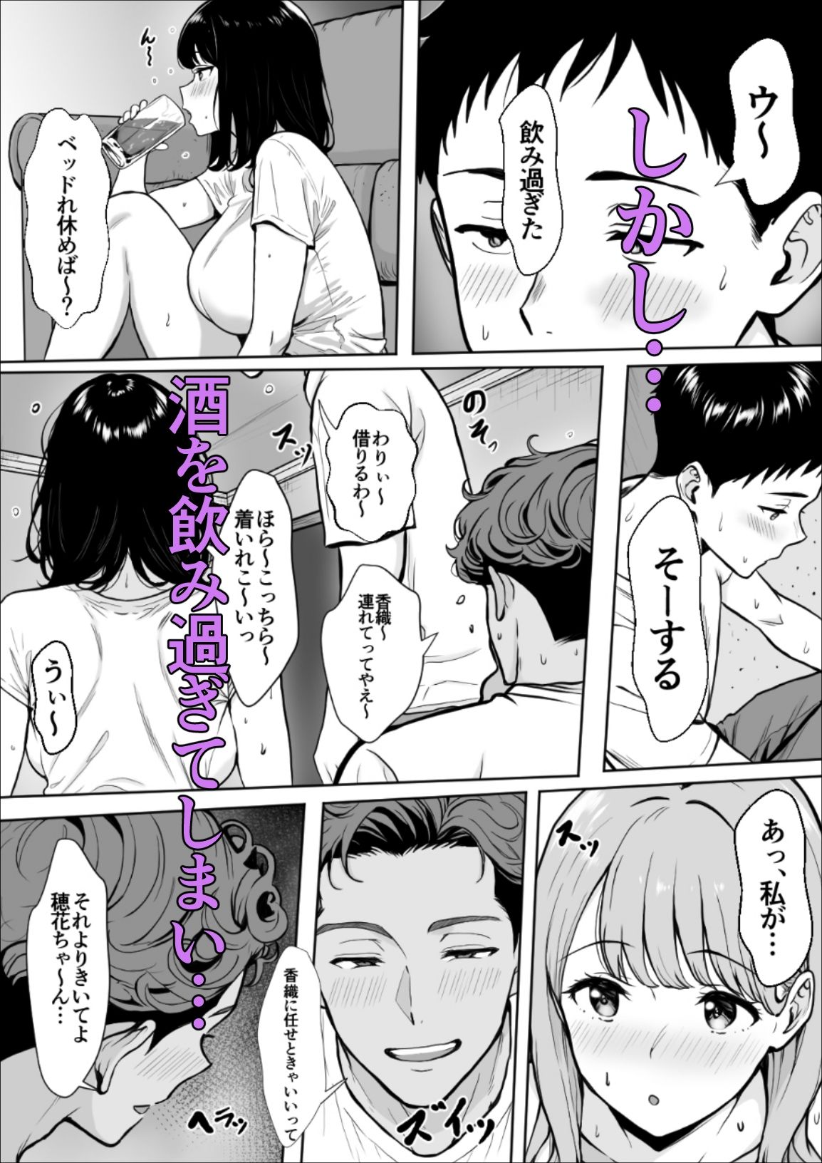 試し読み 5