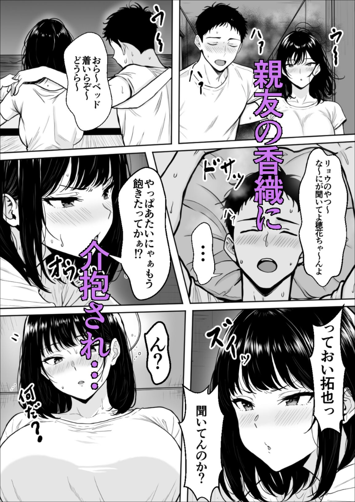 試し読み 6