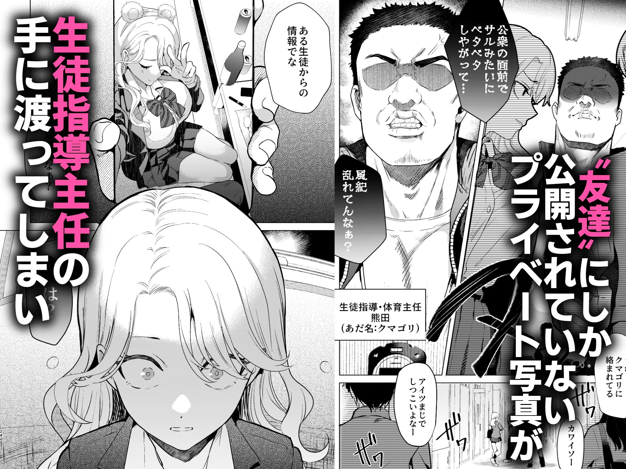 試し読み 4