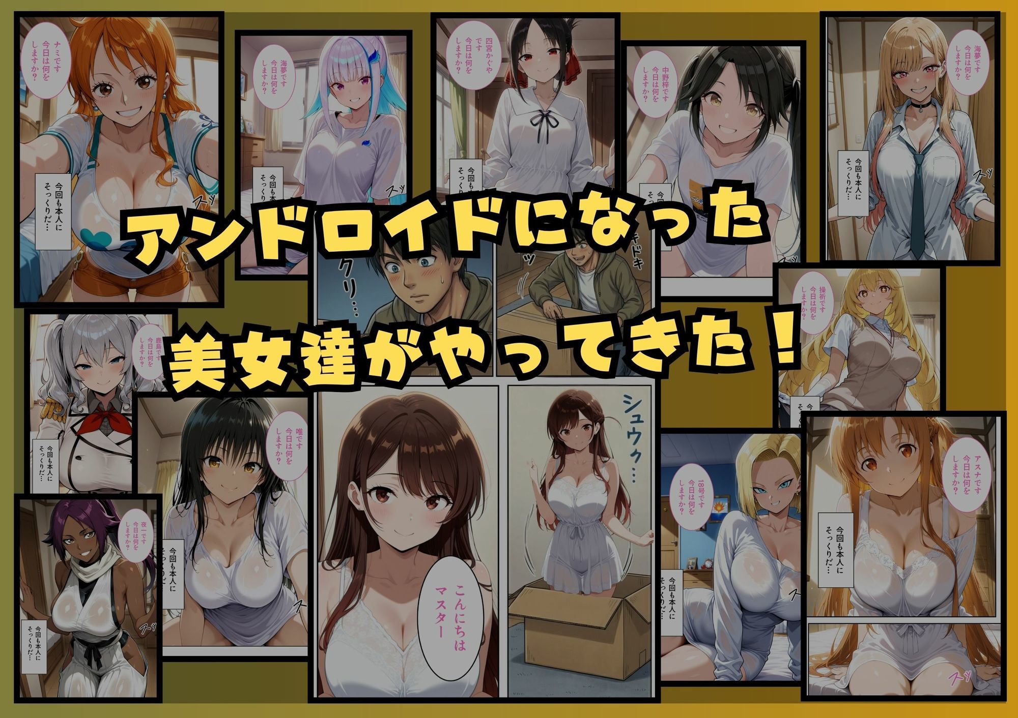 試し読み 1
