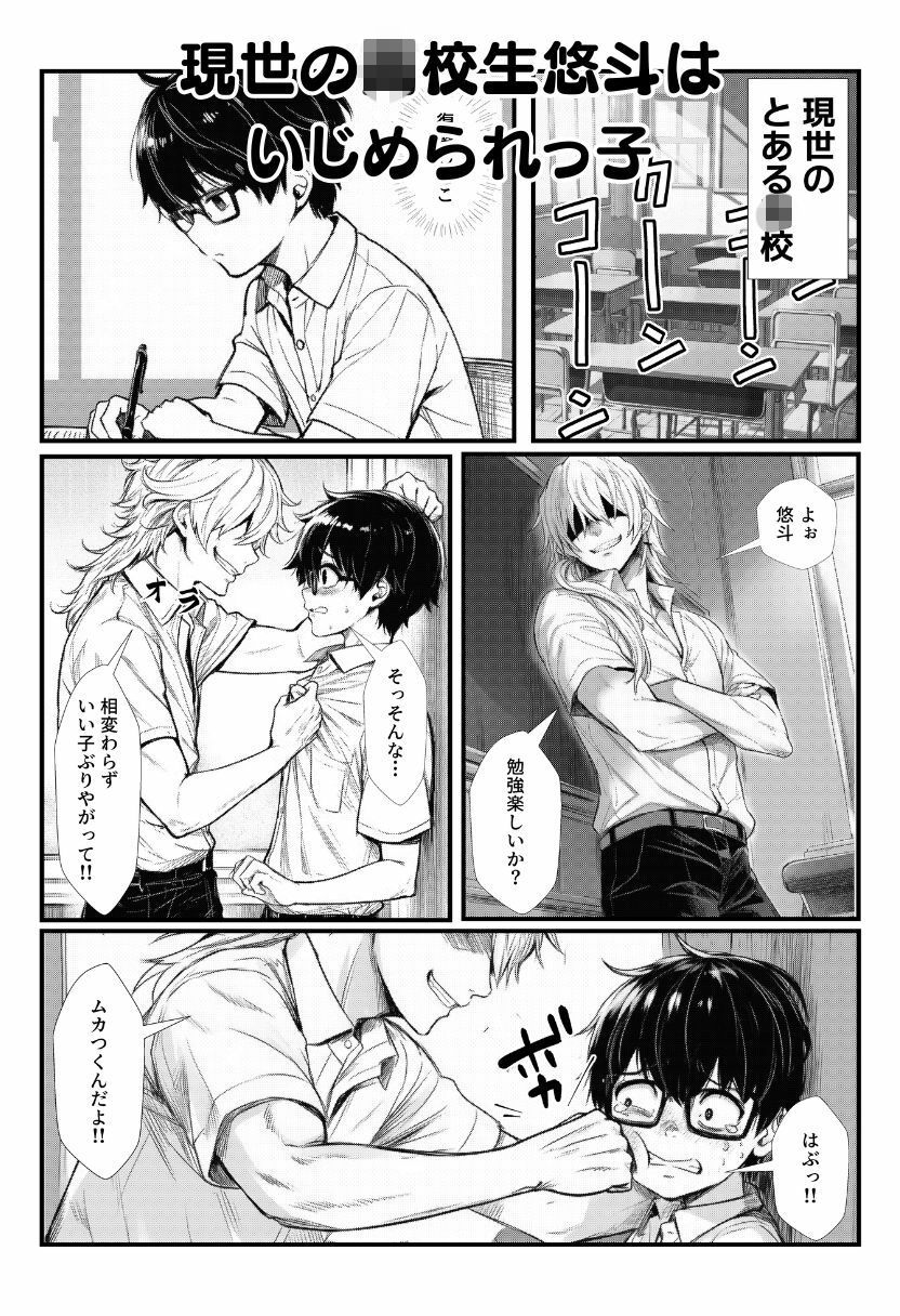 試し読み 4