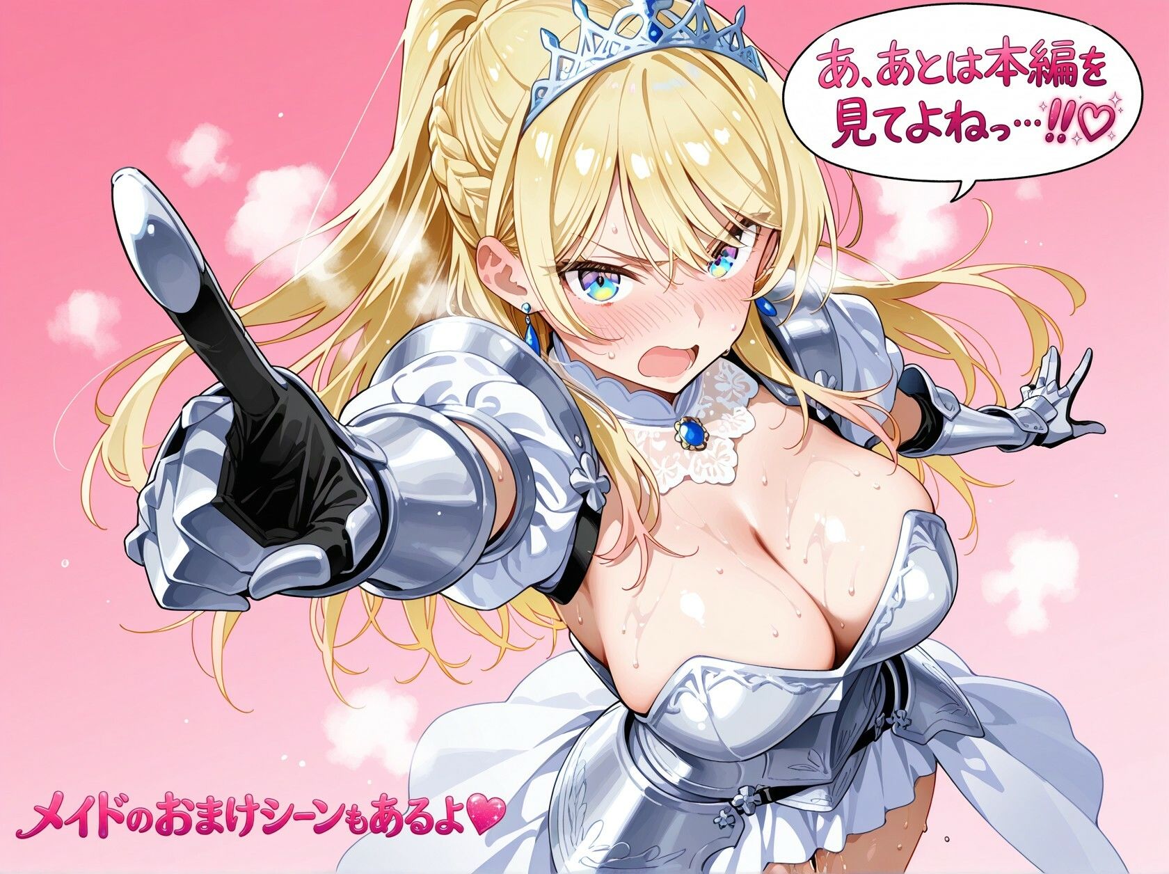 試し読み 10
