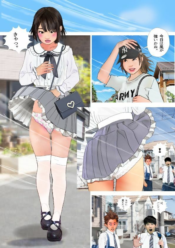 試し読み 6
