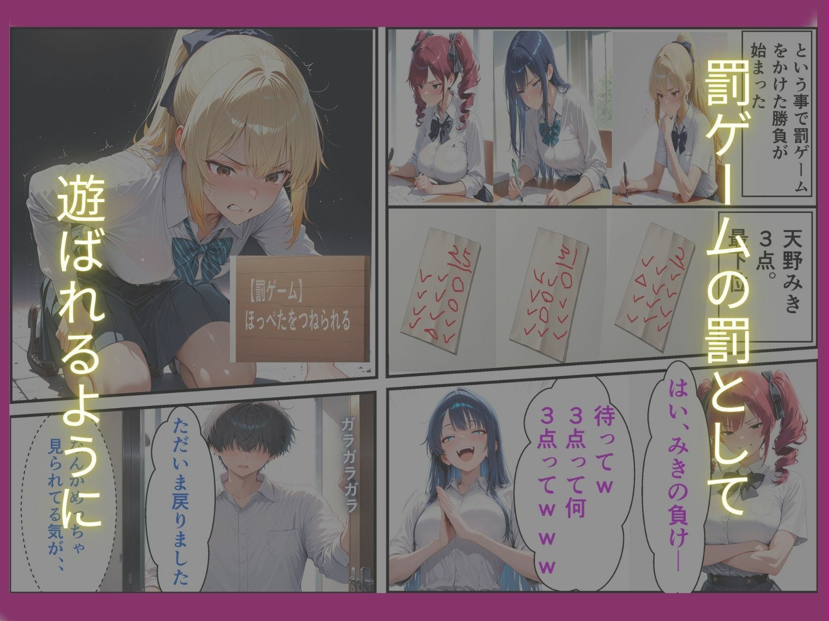 試し読み 5