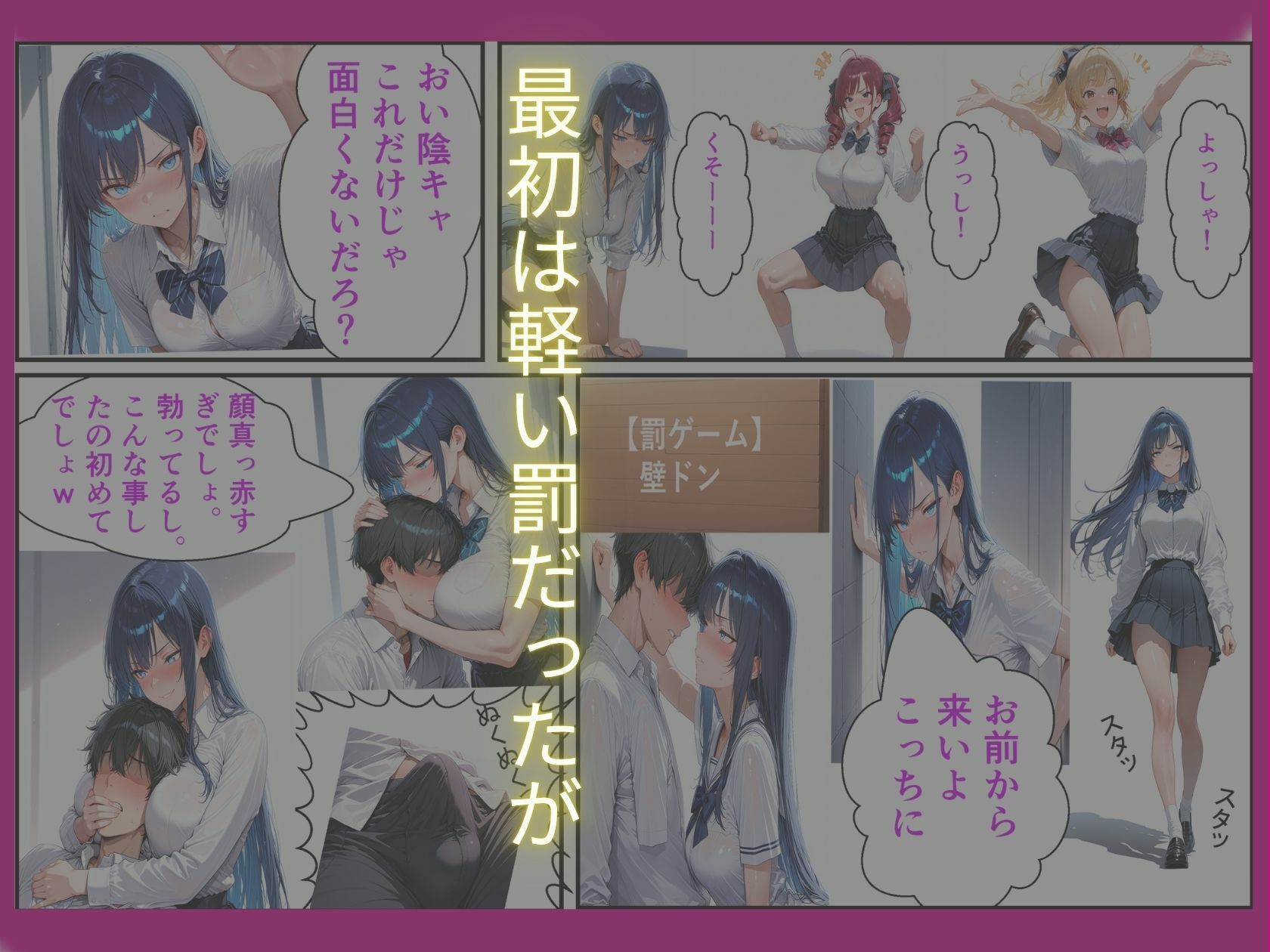 試し読み 6