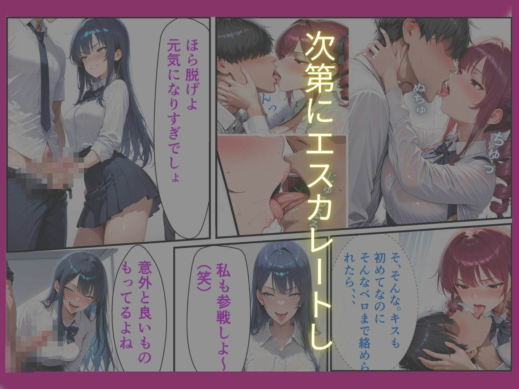試し読み 7