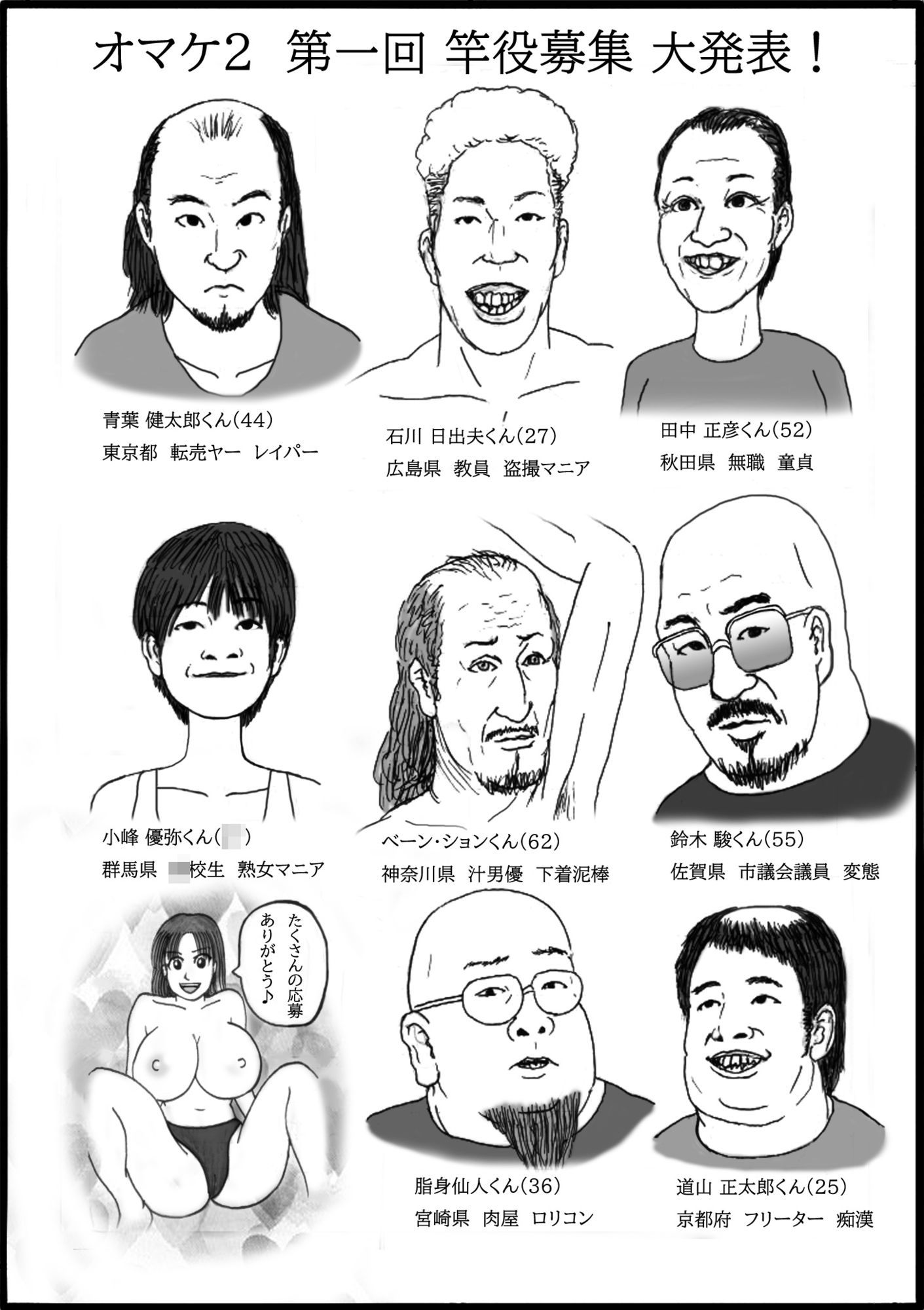 試し読み 10