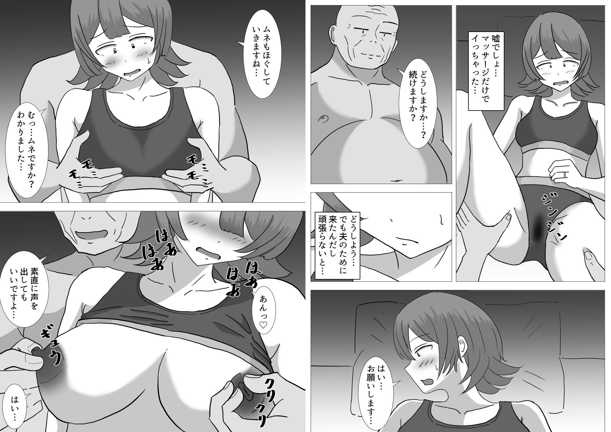 試し読み 7