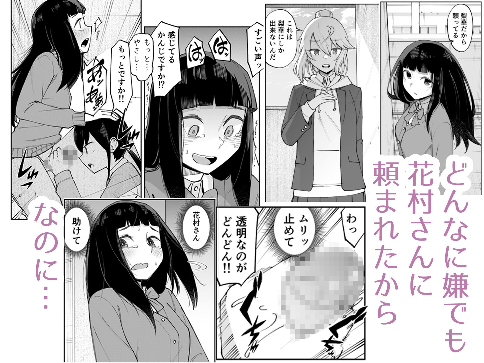試し読み 4