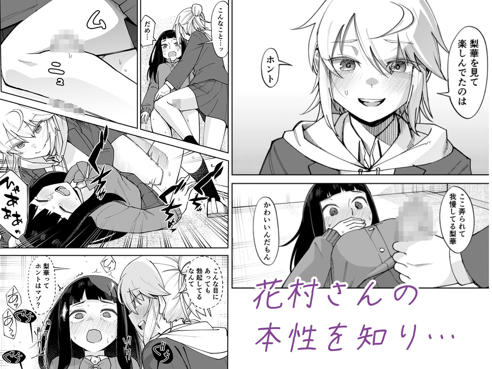 試し読み 7