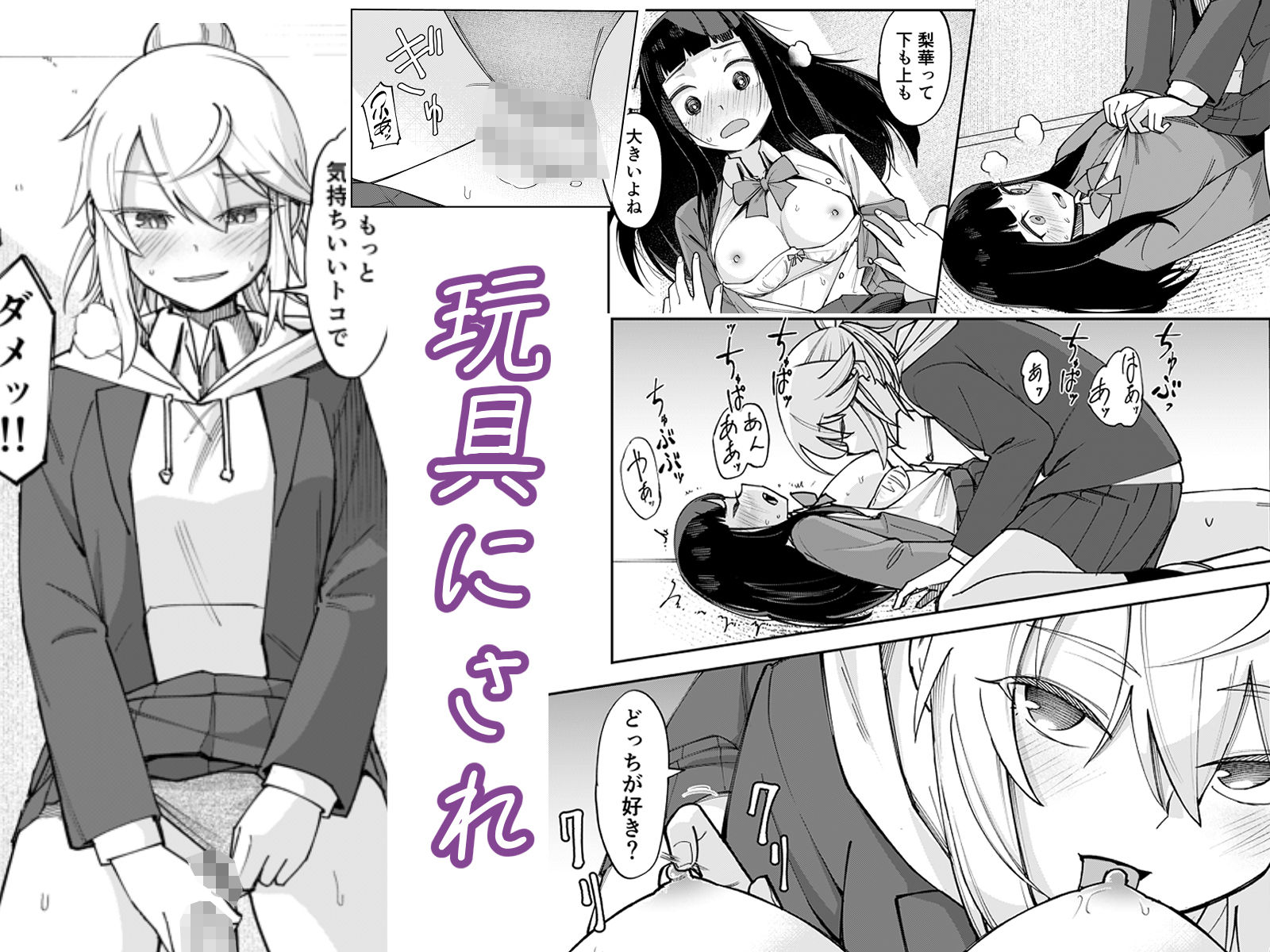 試し読み 8