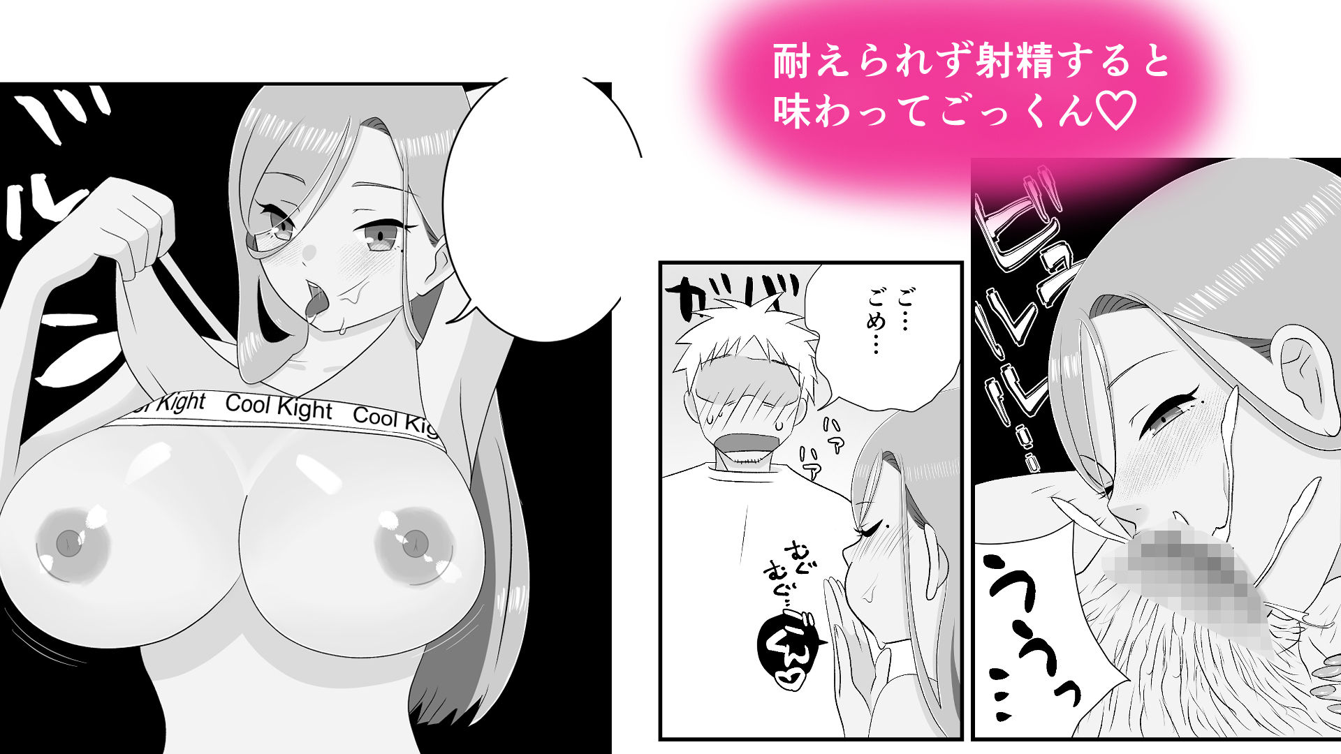 試し読み 8