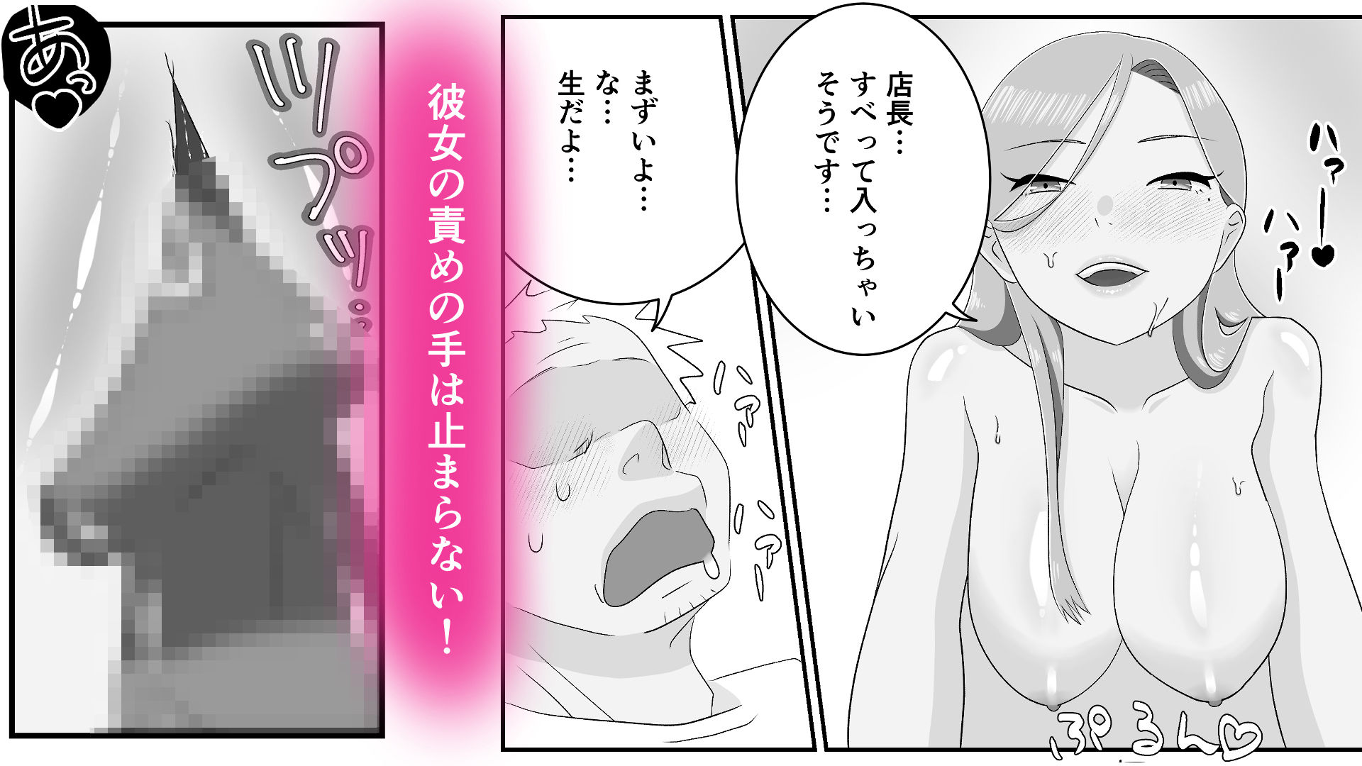 試し読み 9