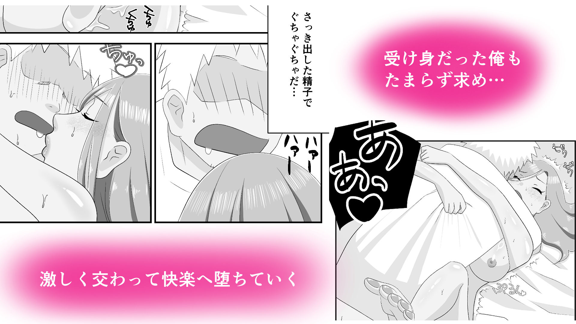 試し読み 10
