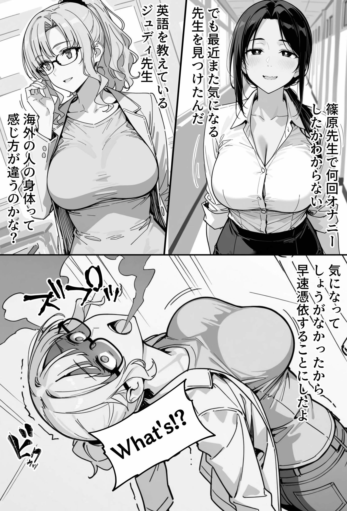 試し読み 10