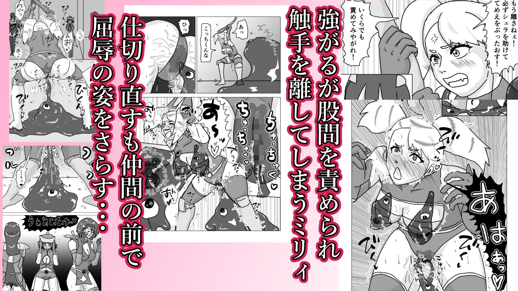 試し読み 5