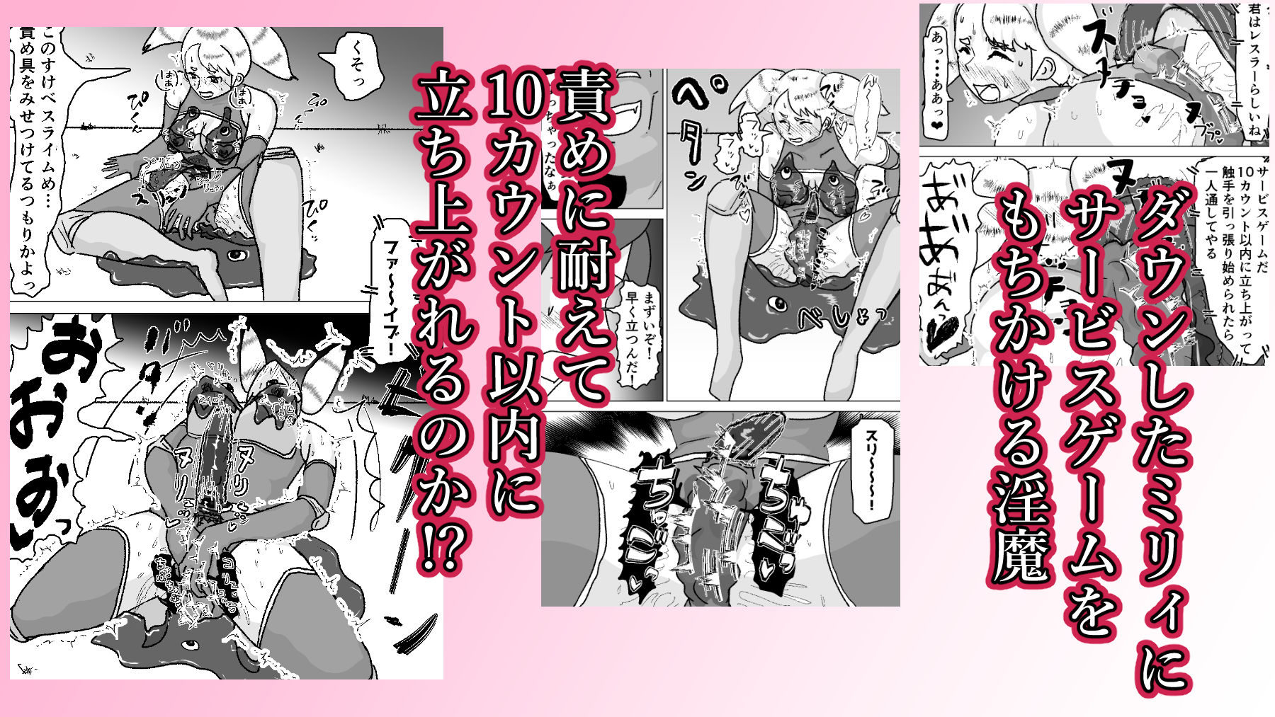 試し読み 7