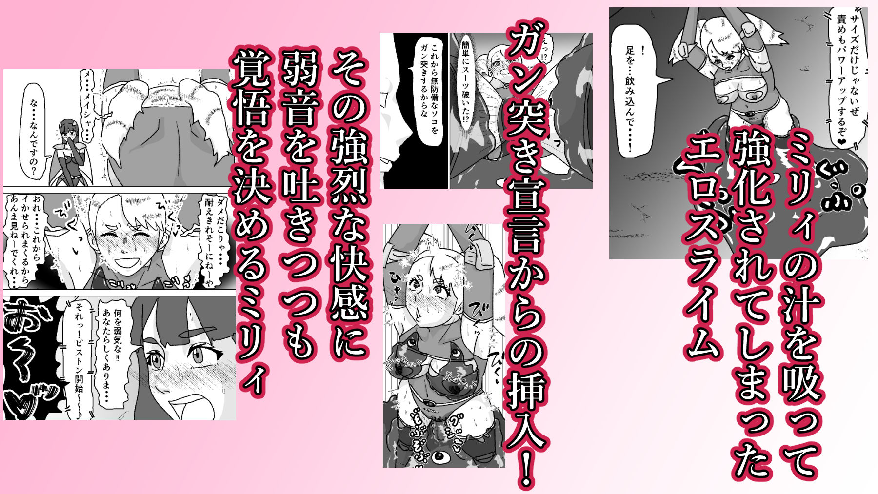 試し読み 8