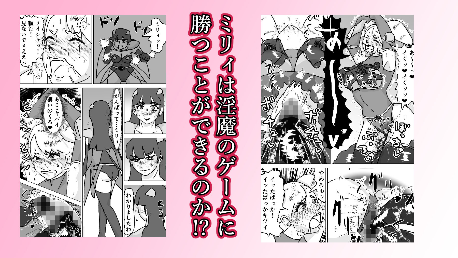 試し読み 9