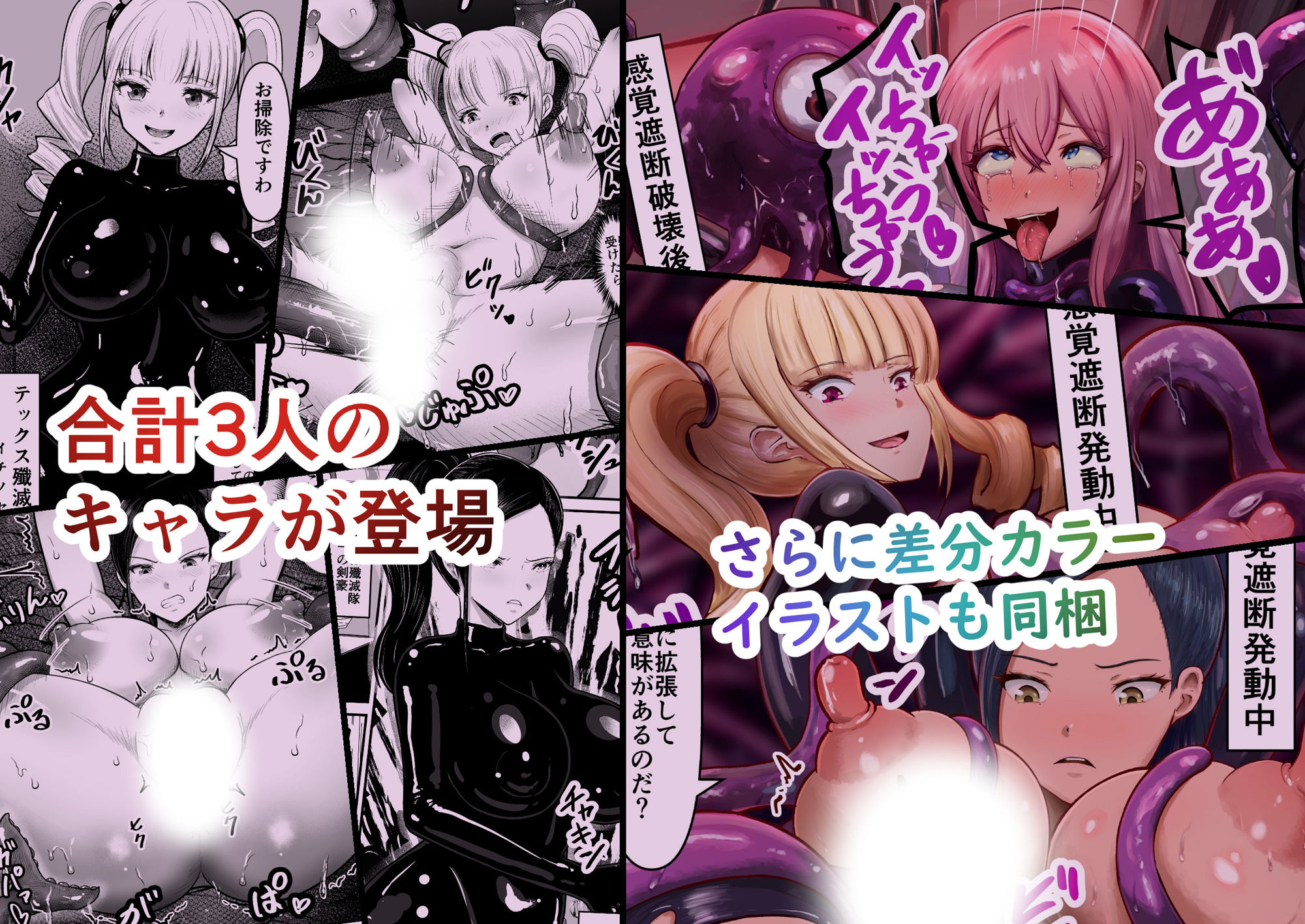 試し読み 6