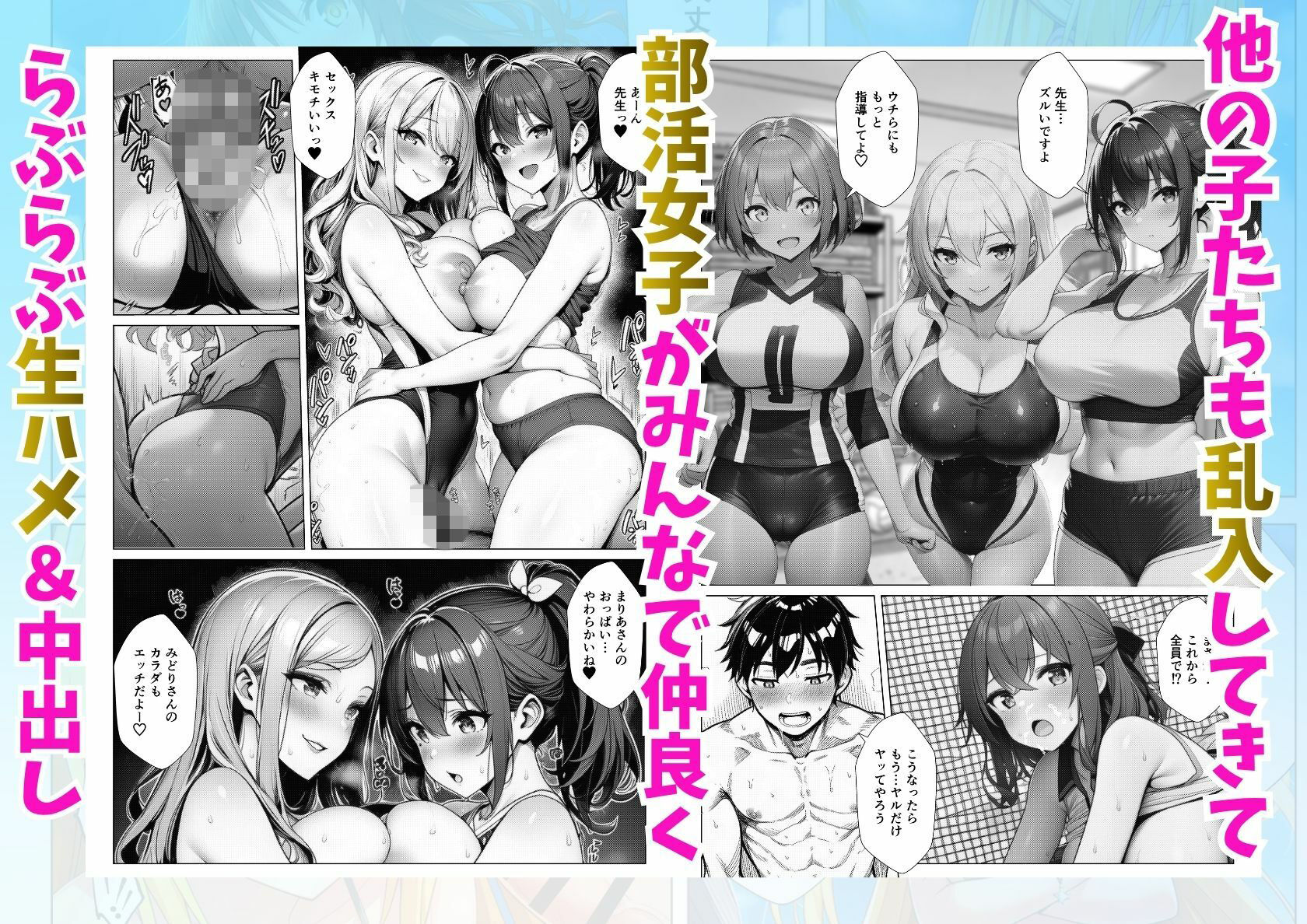 試し読み 9