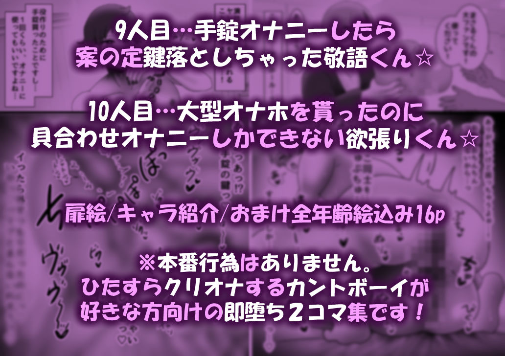 試し読み 5