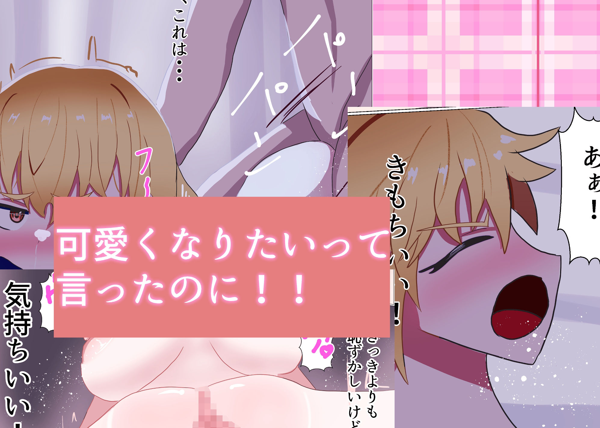 試し読み 7