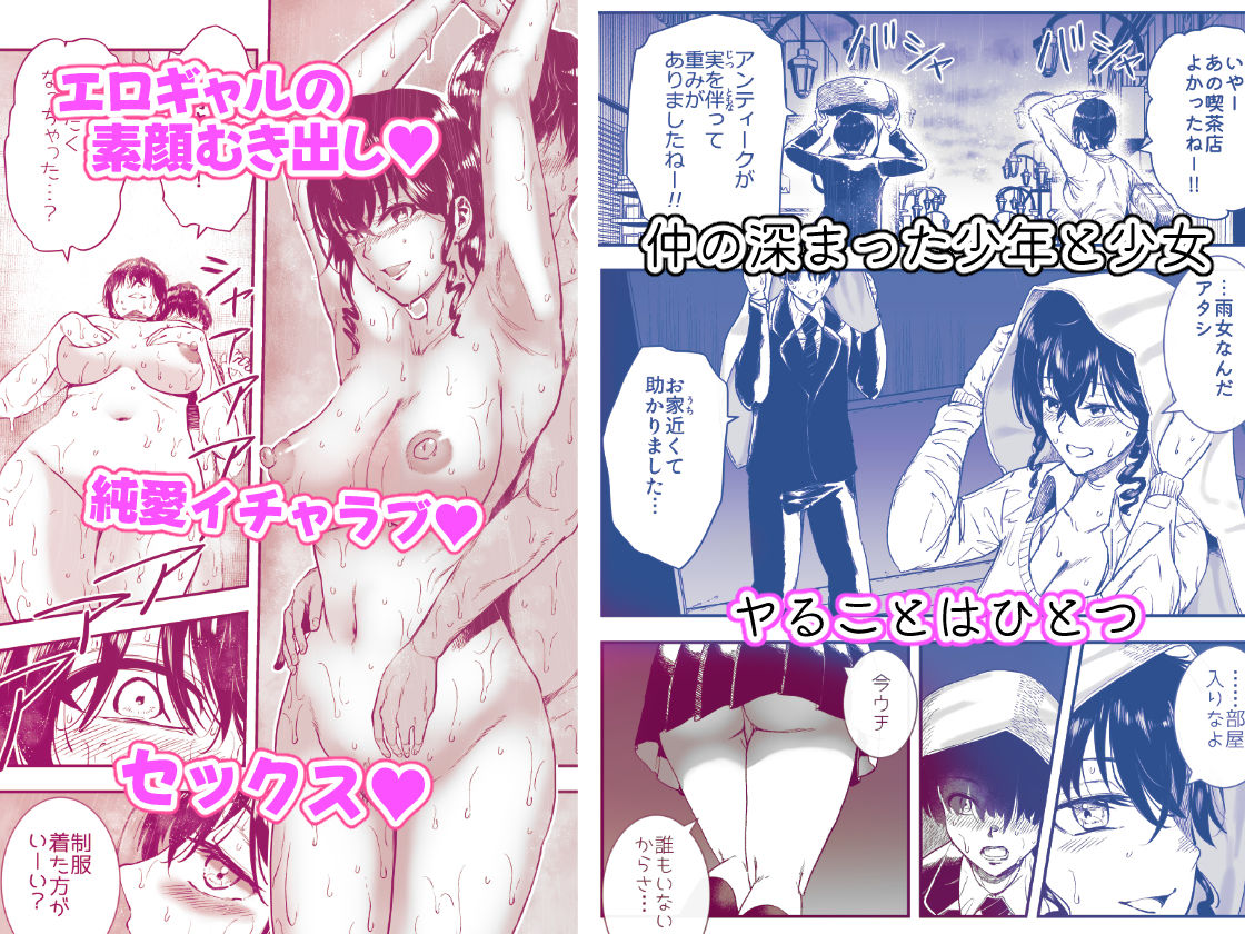 試し読み 3