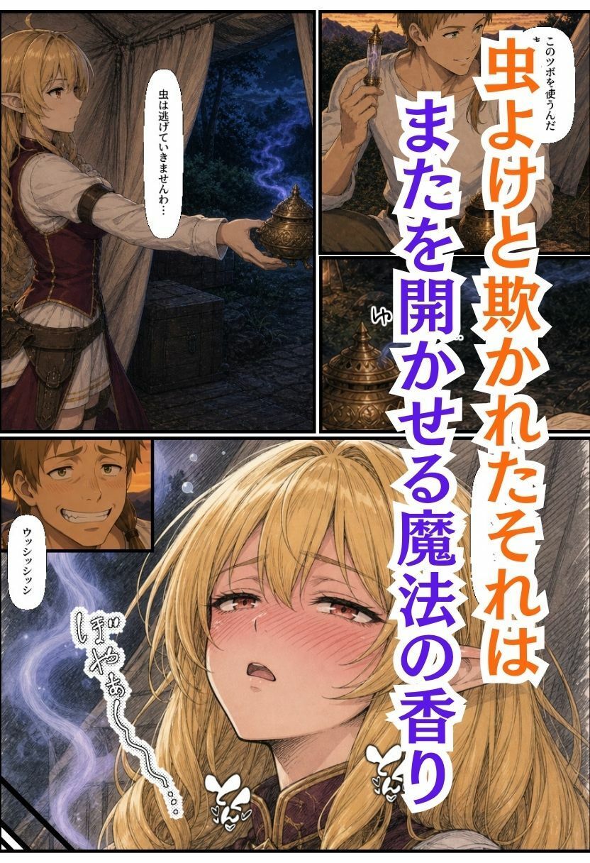 試し読み 4