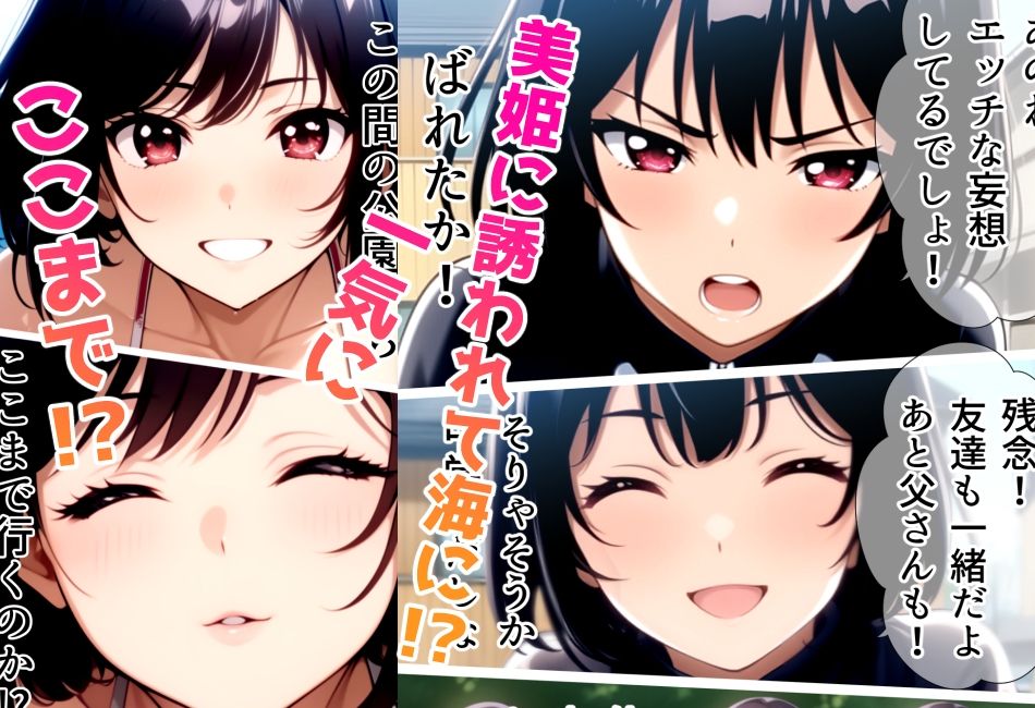 試し読み 6