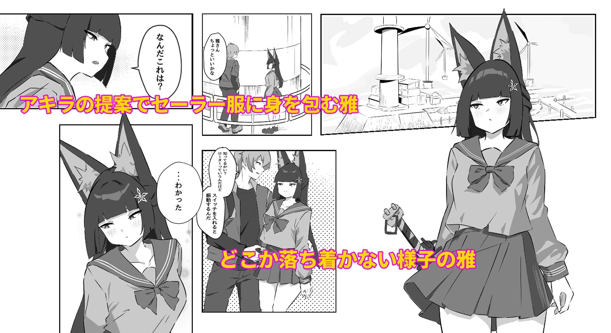 試し読み 1