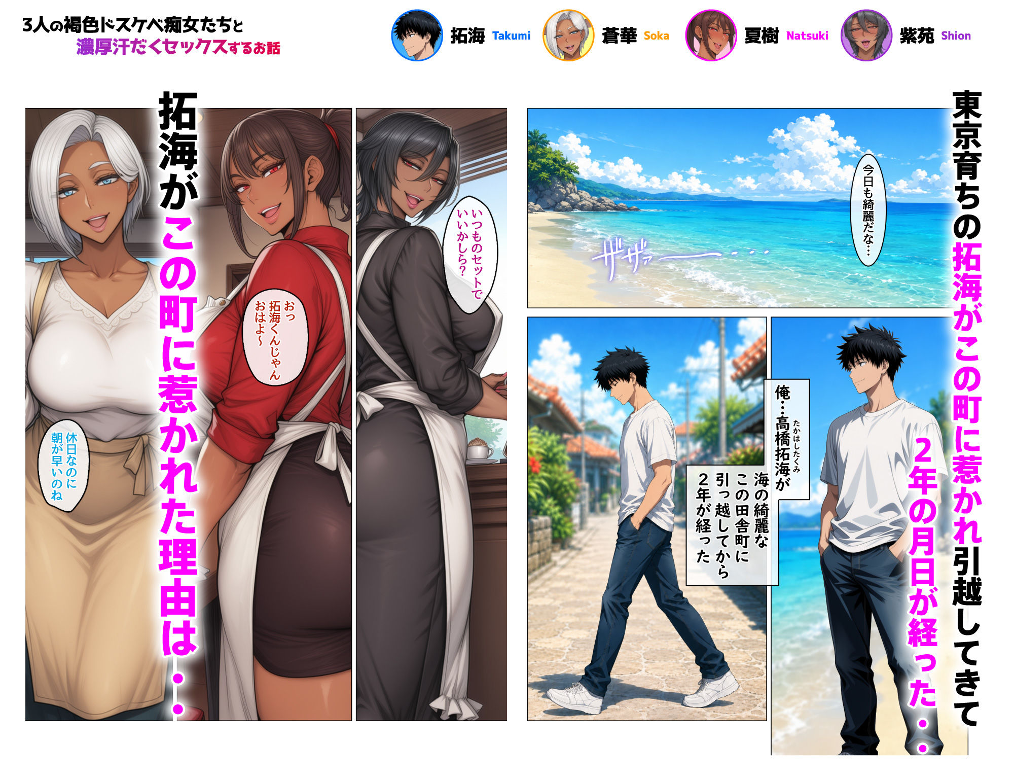 試し読み 1