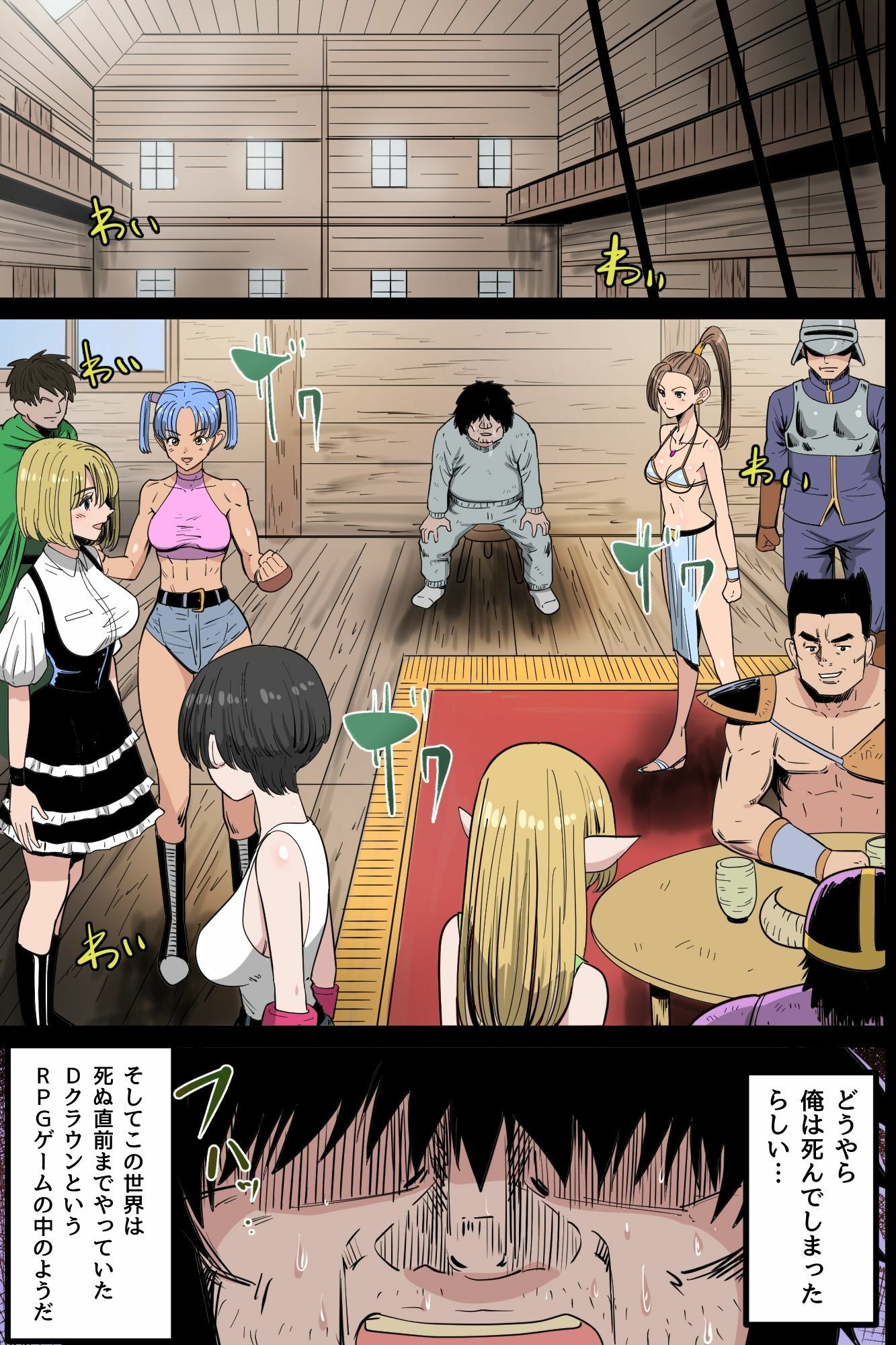 試し読み 5