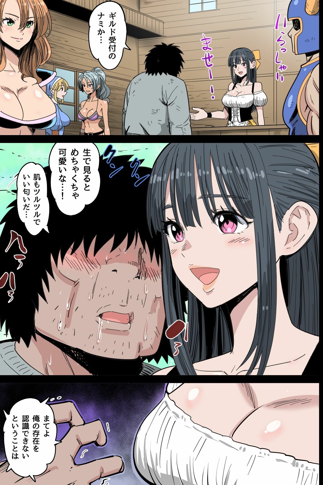 試し読み 7