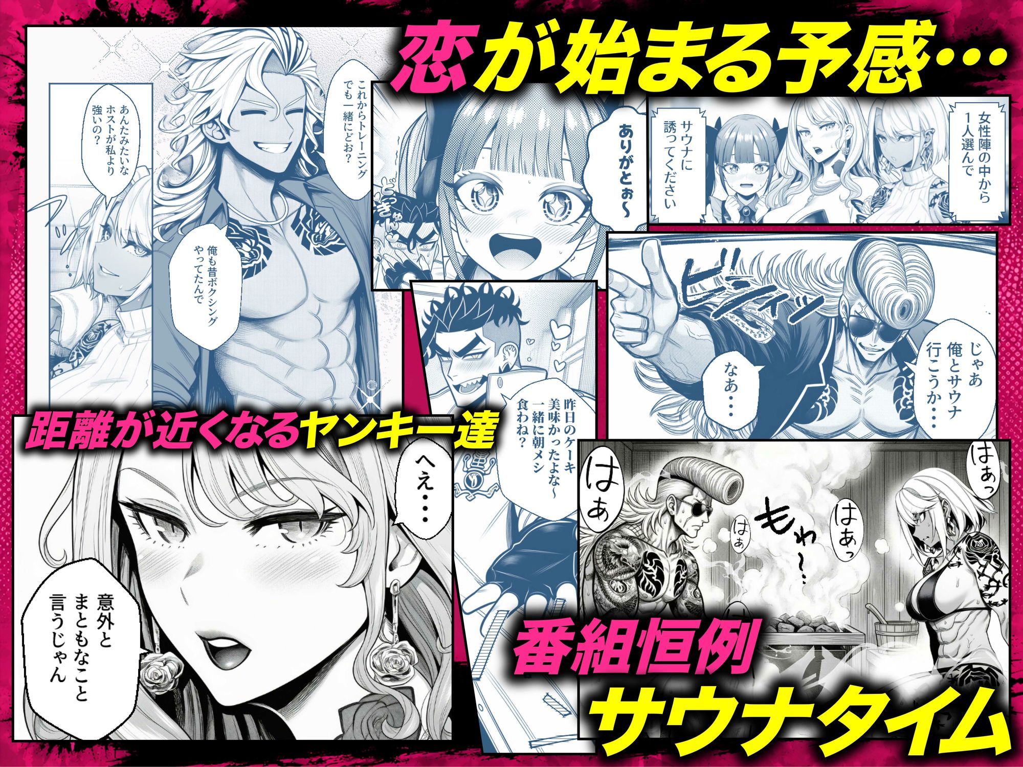 試し読み 6