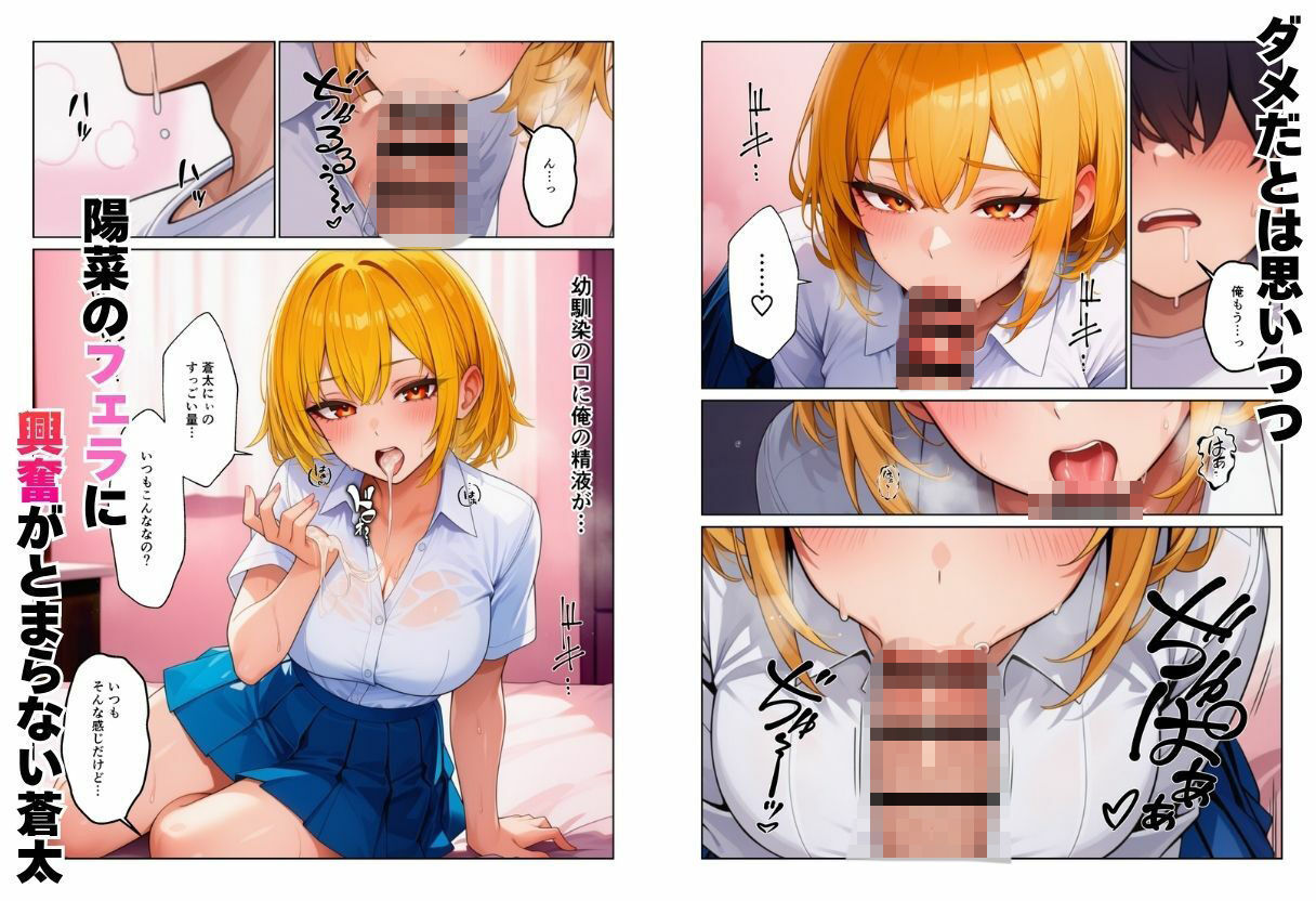 試し読み 6