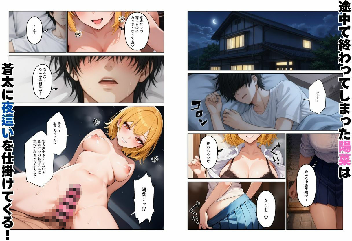 試し読み 8