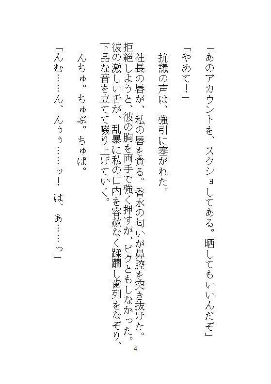 試し読み 1