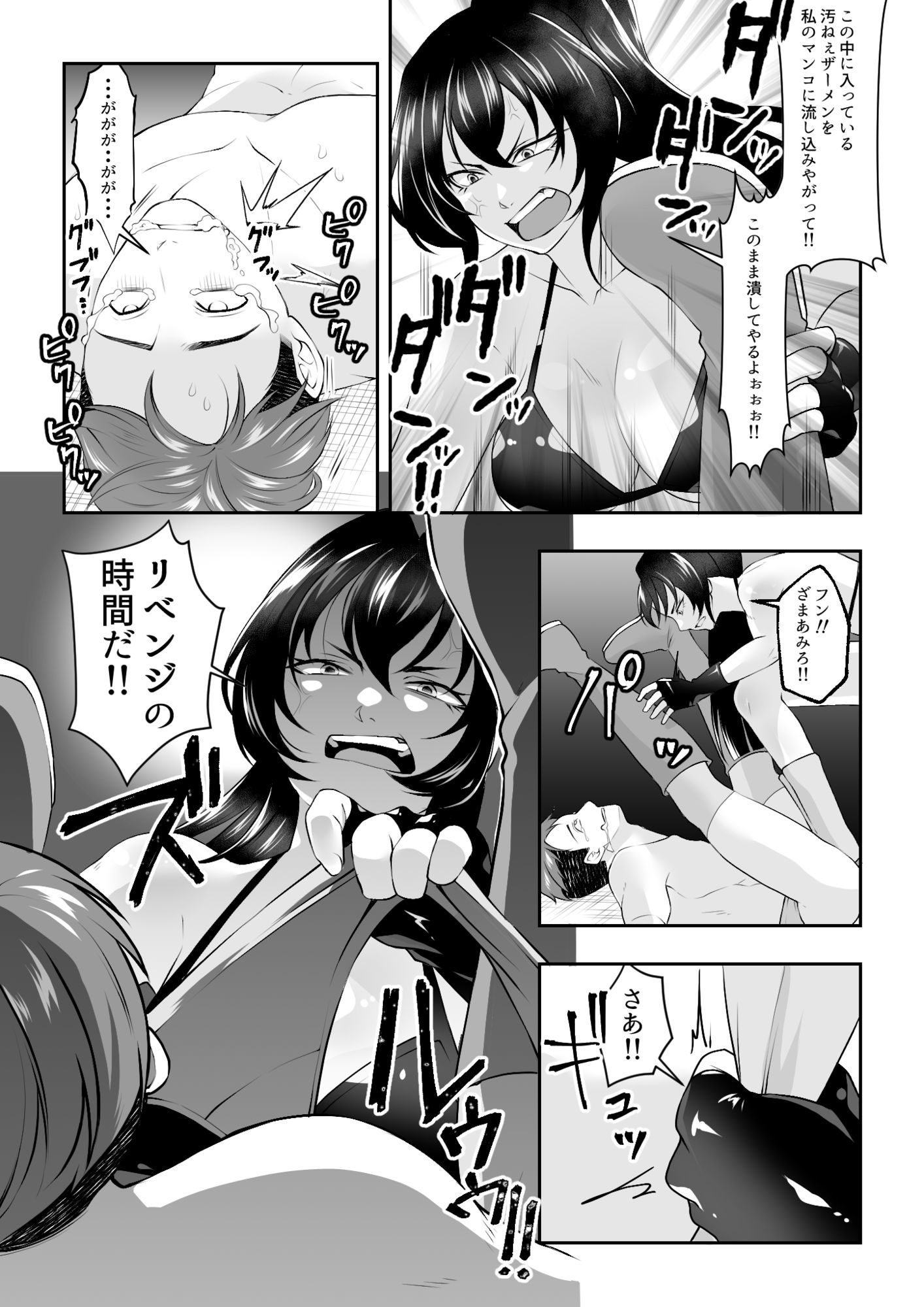 試し読み 10