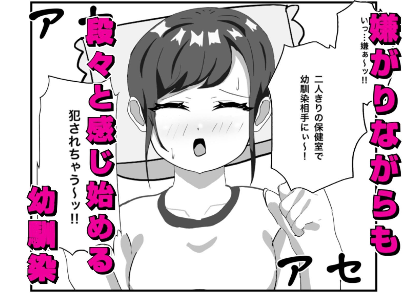 試し読み 5