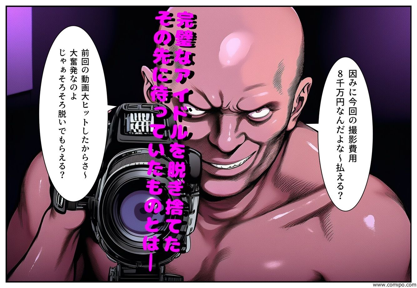 試し読み 8